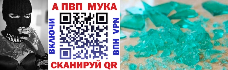 KRAKEN ссылка Таштагол Alpha PVP Соль