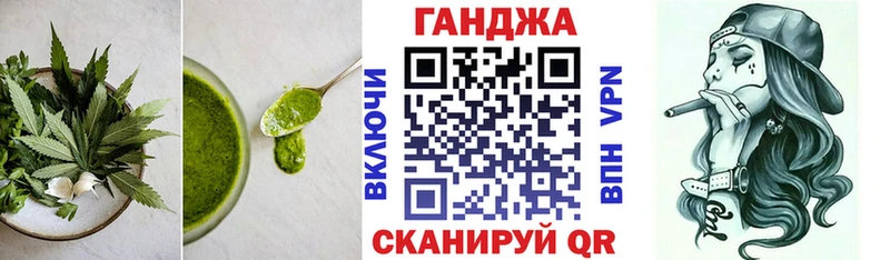 Еда ТГК конопля  Таштагол 