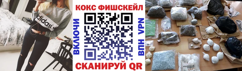 blacksprut онион  Таштагол  Cocaine Fish Scale 
