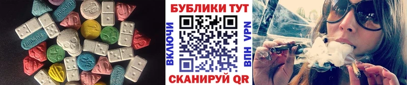 продажа наркотиков  Таштагол  ЭКСТАЗИ XTC 