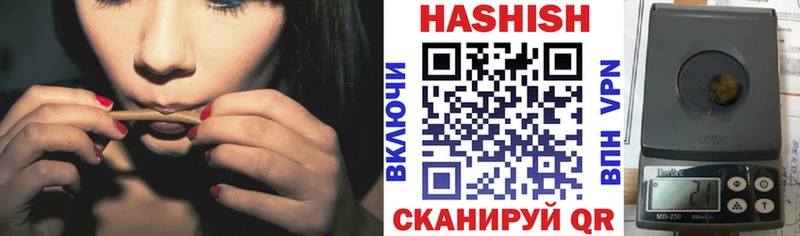 Гашиш hashish Таштагол