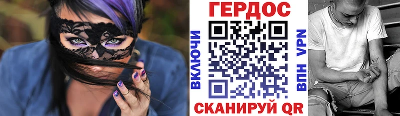 Героин гречка  Таштагол 