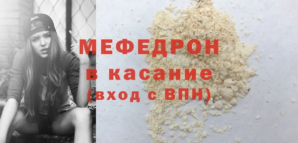 бутират Аркадак