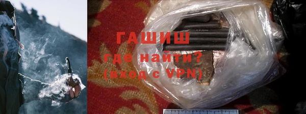 бутират Аркадак