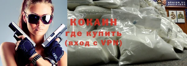 хмурый Армянск