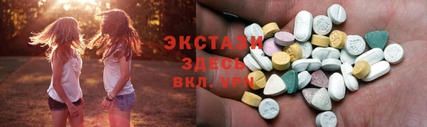 хмурый Армянск