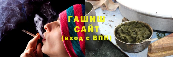 каннабис Арсеньев