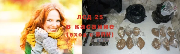 хмурый Армянск
