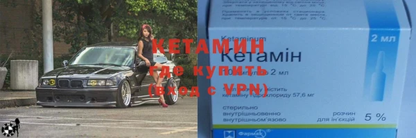 бутират Аркадак