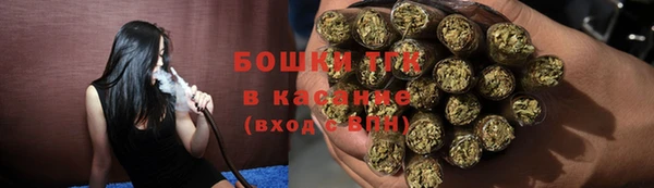 бутират Аркадак