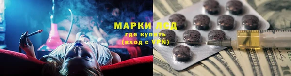каннабис Арсеньев