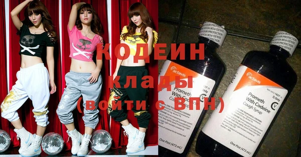 бутират Аркадак