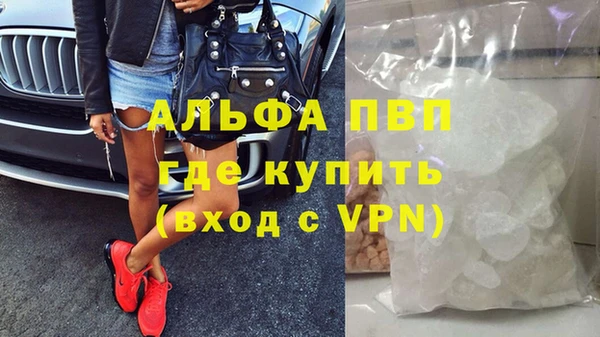 хмурый Армянск