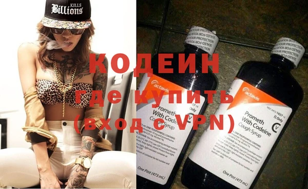 бутират Аркадак