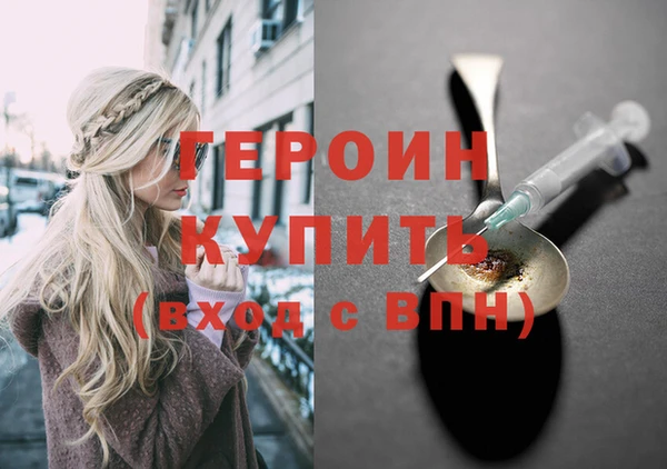 хмурый Армянск