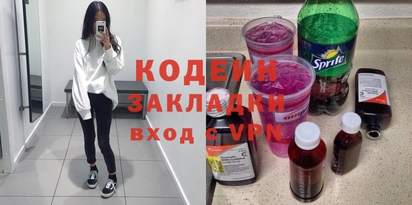 хмурый Армянск