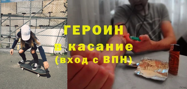 хмурый Армянск