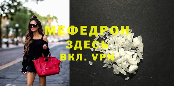 бутират Аркадак