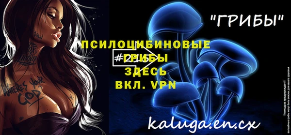 каннабис Арсеньев