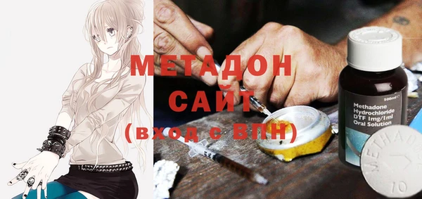 бутират Аркадак
