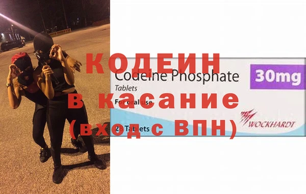 хмурый Армянск