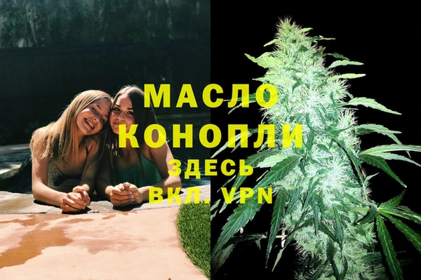 хмурый Армянск