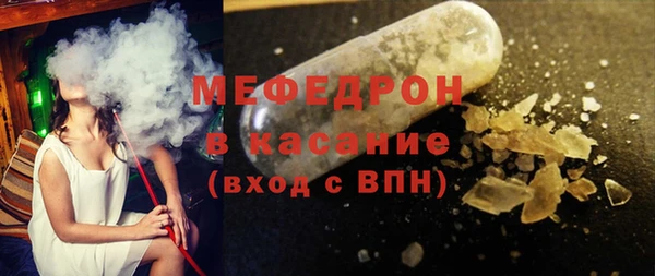 бутират Аркадак
