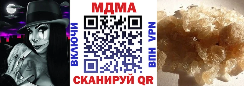где купить наркоту  Таштагол  мориарти телеграм  MDMA молли 