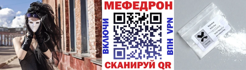 Меф кристаллы  Таштагол 
