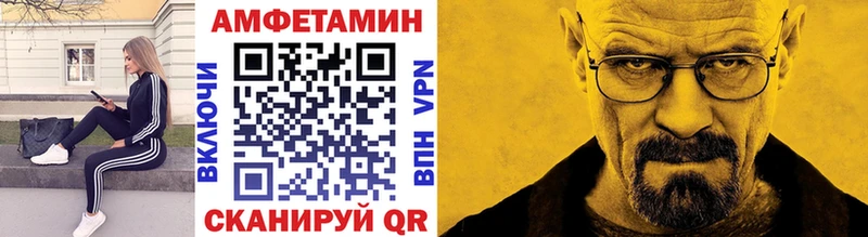 kraken маркетплейс Таштагол МЕТАМФЕТАМИН витя