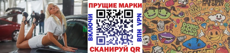 Марки NBOMe 1500мкг  блэк спрут онион  Таштагол 
