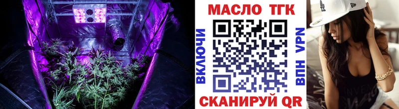 ТГК жижа как найти закладки Таштагол