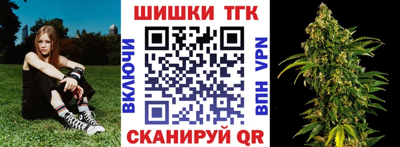 МАРИХУАНА SATIVA & INDICA Таштагол